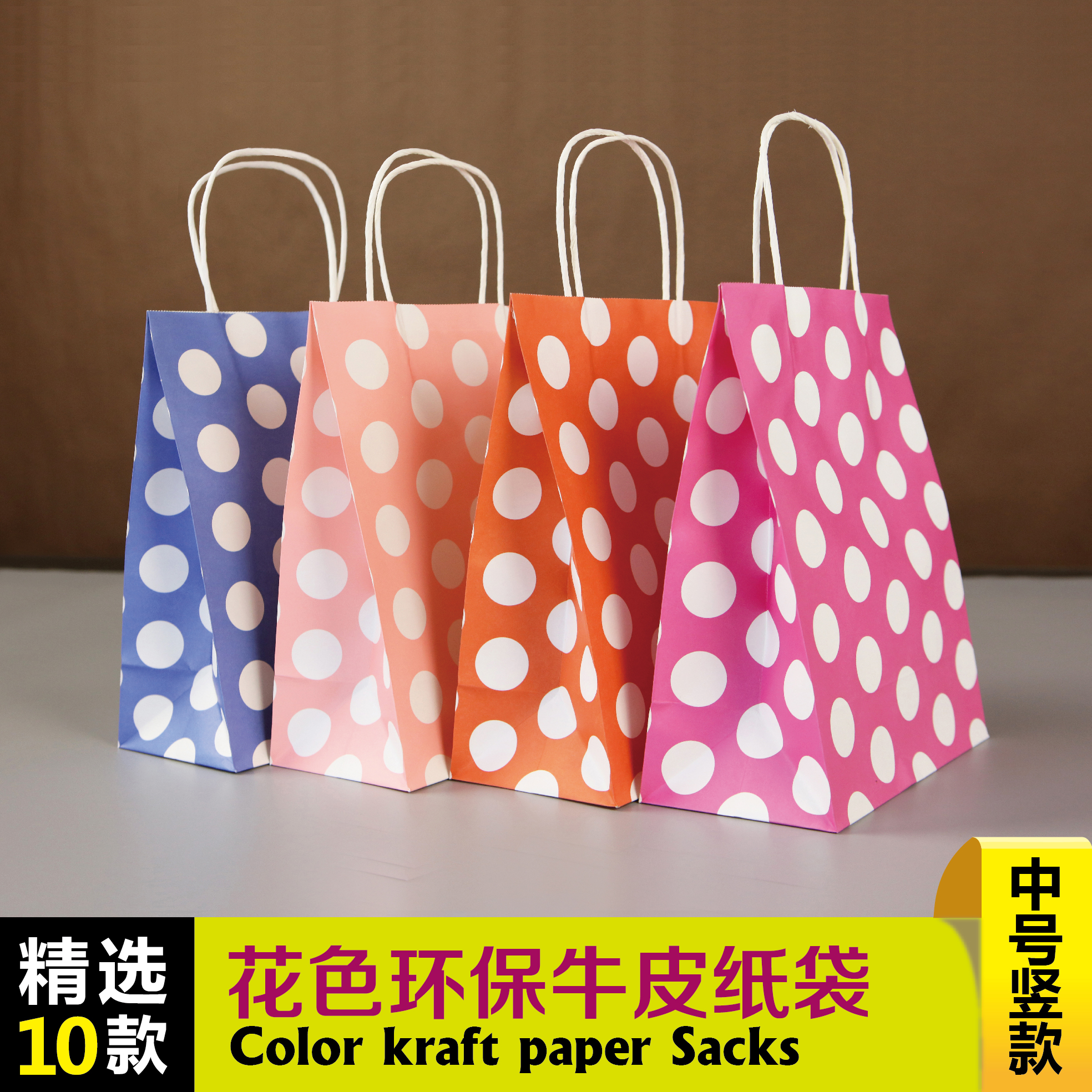 中号竖款礼品袋花色纸袋时尚服装袋环保牛皮袋出口手提袋定制印刷