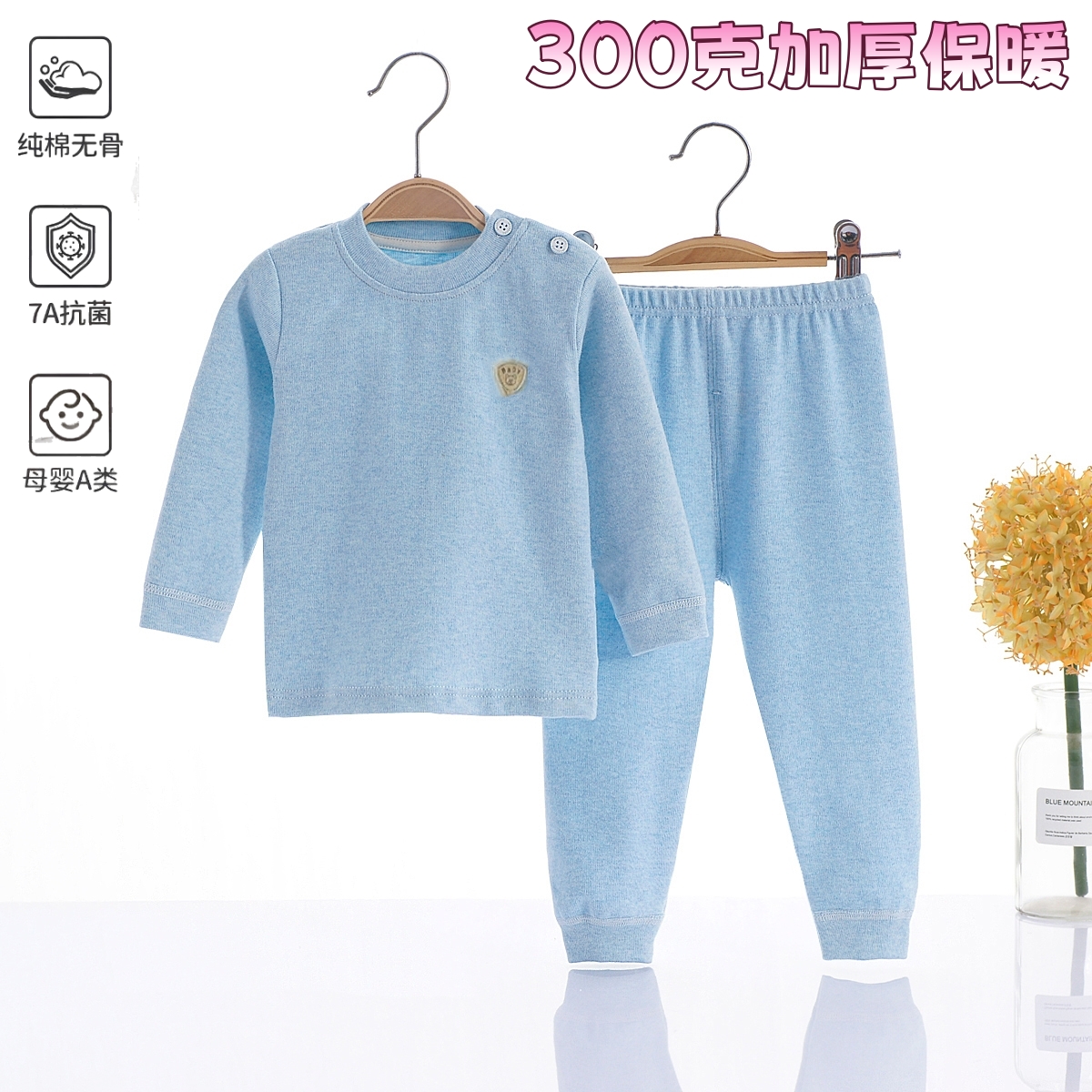 a类纯棉儿童秋衣秋裤套装无骨保暖内衣男女宝宝秋冬季加厚打底衫