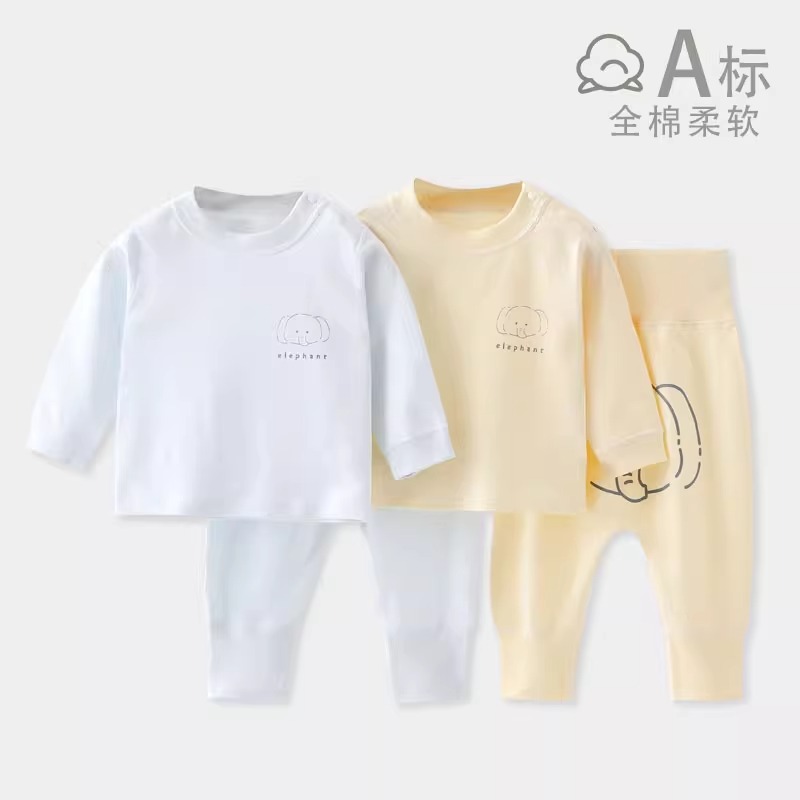 婴儿秋衣秋裤纯棉分体套装高腰护肚男女宝宝打底大屁屁内衣春秋季
