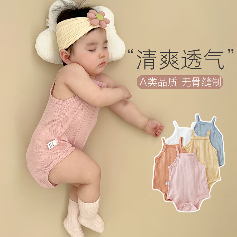 A类纯棉婴儿吊带包屁衣夏季薄款背心哈衣男女宝宝爬爬服空调睡衣