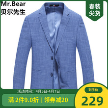春季休闲西装男士薄款蓝色小西服男韩版修身单件上衣潮流百搭外套
