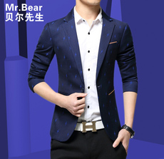 Costume homme en polyester pour Quatre saisons - Ref 1557352 Image 15