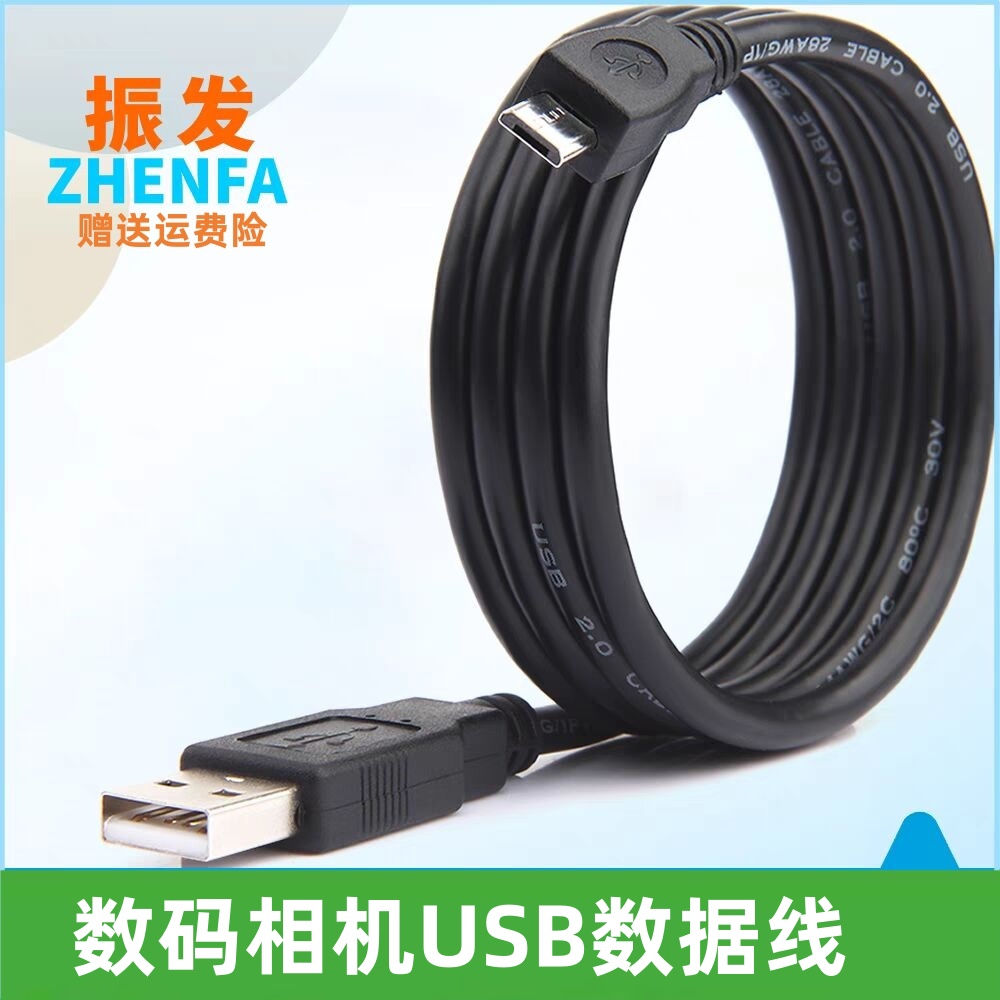 振发 适用卡西欧相机数据线EX-TR500 TR550 TR600 TR350 S TR300