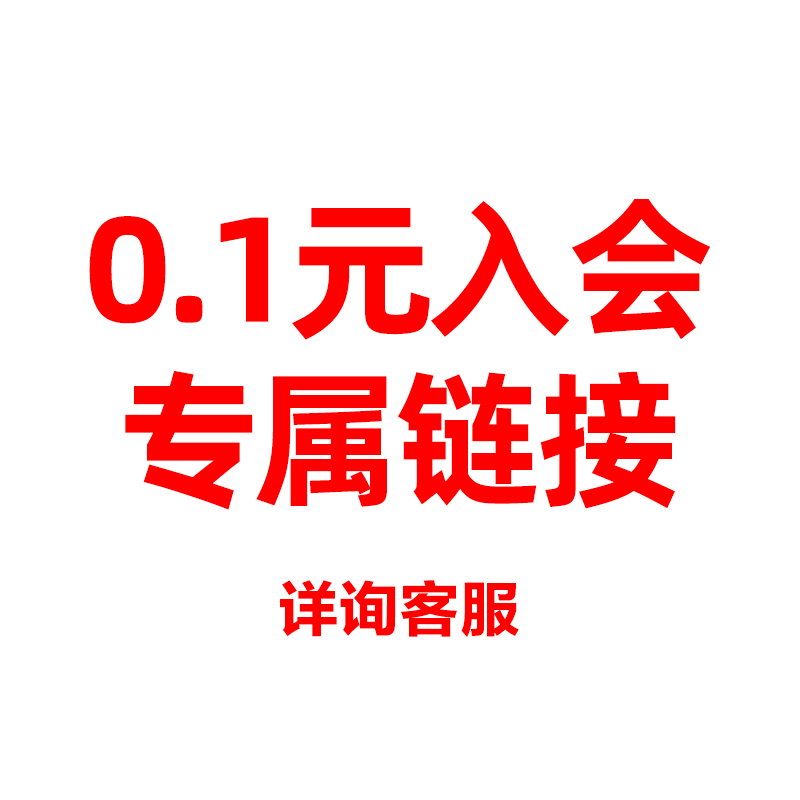 骆驼蓄电池入会0.1元专拍链接