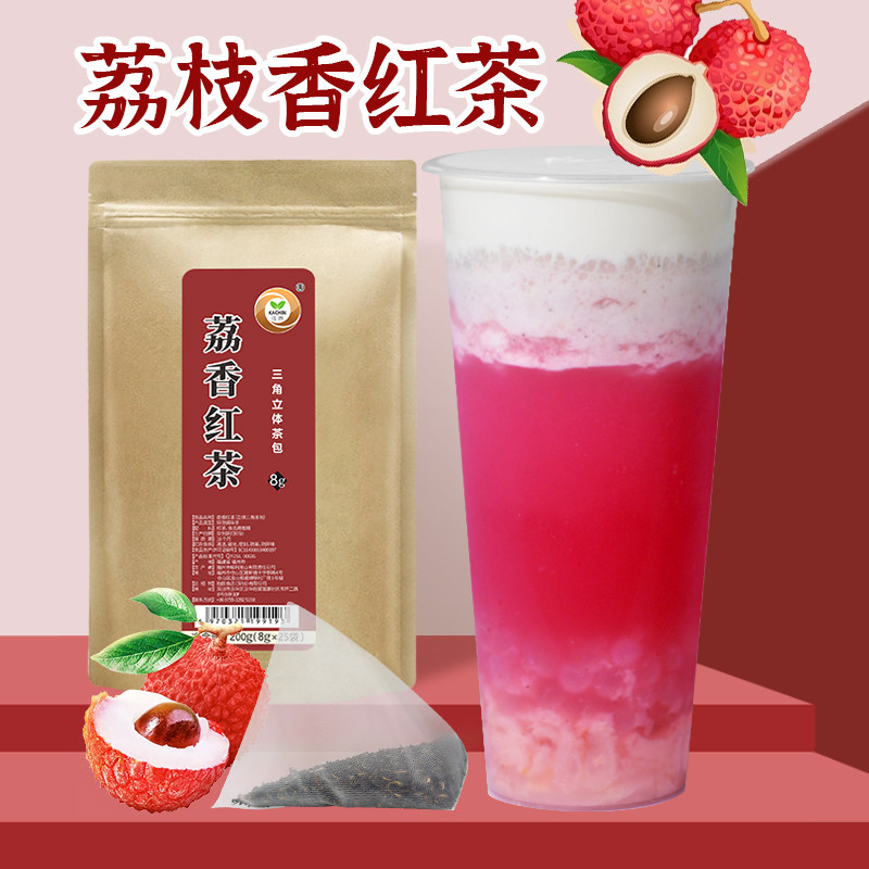 荔枝红茶三角茶包奶茶店专用图片
