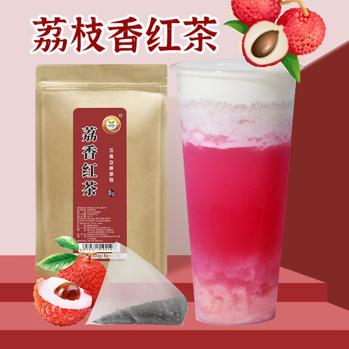荔枝红茶三角茶包奶茶店专用
