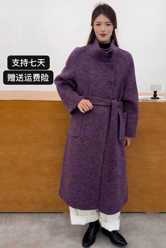 2026年早春款立领双面羊毛大衣女紫色高端慵懒风中长款羊毛外套女