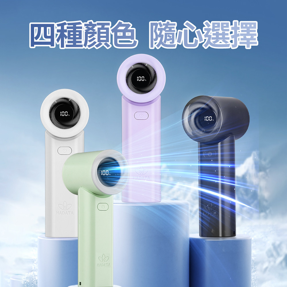 迷你口袋风扇高速暴风