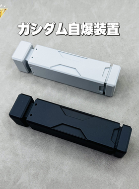 飞翼高达W自爆装置器无尽的华尔兹30周年希罗RG/MG