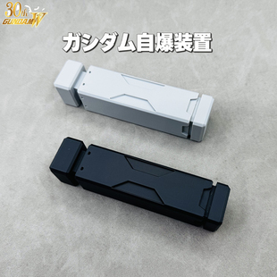 飞翼高达W自爆装置器无尽的华尔兹30周年希罗RG/MG