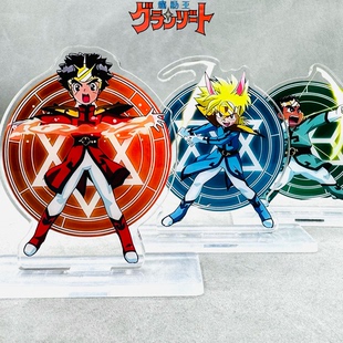 魔动王 光能使者 立牌 遥大地 亚克力标志 动漫摆件