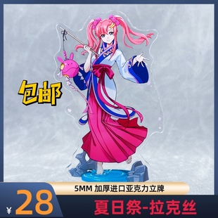 高达立牌 SEED 拉克丝·克莱茵 LOGO 展柜亚克力牌 【新款】