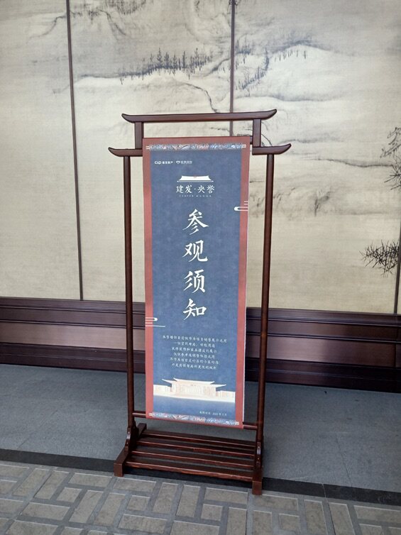 中式民宿客栈酒楼仿古屏风衣帽架