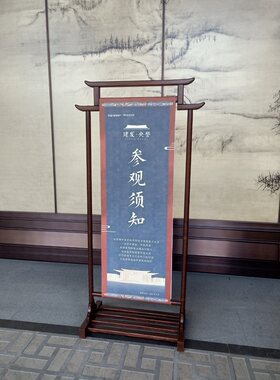 中式民宿客栈酒楼仿古屏风衣帽架