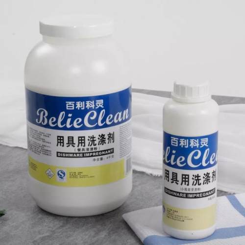 一点点浸渍粉4kg茉沏奶茶店茶桶茶壶咖啡去渍剂除垢去黄600g试用