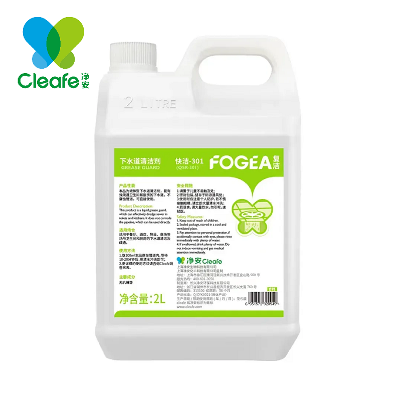 CLEAF净安2L下水道清洁剂餐饮商用厨房下水管道疏通剂快洁QSR-301
