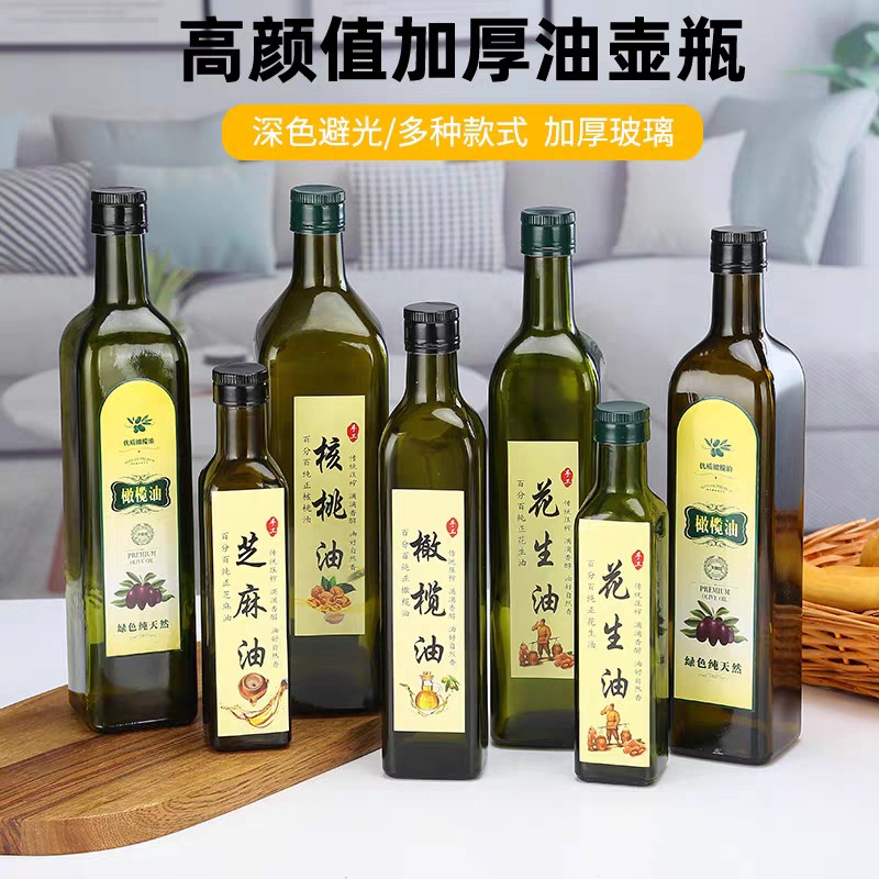 500ML橄榄油瓶山茶亚麻核桃食用包装空透明塑料瓶子带盖方形瓶