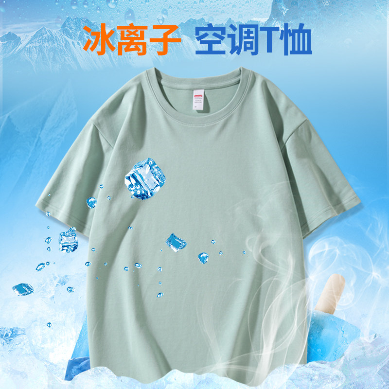 圆领纯棉速干免费印字透气