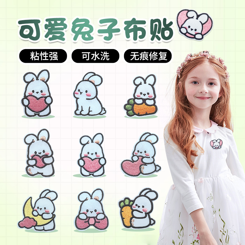 小冬瓜布贴羽绒服补丁装饰贴