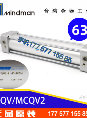 金器气缸MCQV2-11-63-310-320-330-340-350-360 M-FCA-FCB+CA-Y