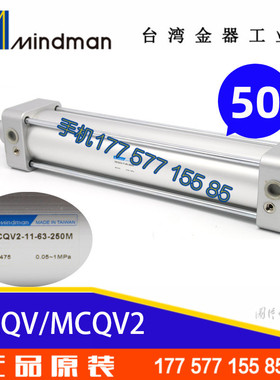 金器气缸MCQV2-11-50-430-440-450-460-470-480 M-FCA-FCB+CA-Y