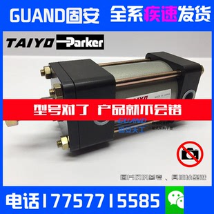 AIR PARKER 10A CB63B150 TAIYO cylinder 气缸