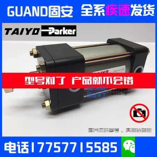 TAIYO PARKER气缸10A/S/G-1R-7W/7N/RL2/RL3/TS/TSL-1-2-3-5-6-6L