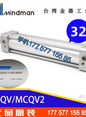 金器气缸MCQV2-11-32-910-920-930-940-950 M-FCA-FCB+CA-Y-I