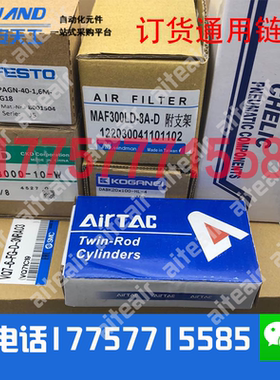 TPC 缓冲器USB/SB-1410 2015 2525 2725 3625 3650-C-B-CB-F/S/U