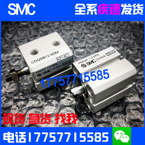 SMC正品CDQ2A63-50DCMZ CDQ2A63-60DCMZ CDQ2A63-75DCMZ薄型氣缸