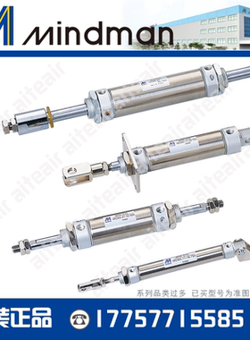 金器MINDMAN气缸MCMA-11-40-850A 金器 MCMA-11-20-150-850-A