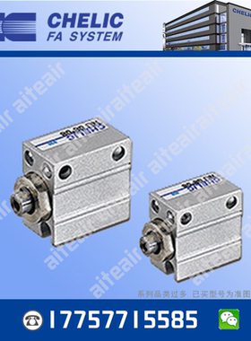 CHELIC气立可多固定型气缸NU6 NU8 NU10X6X8X10X15-B-SG1-SG2-S