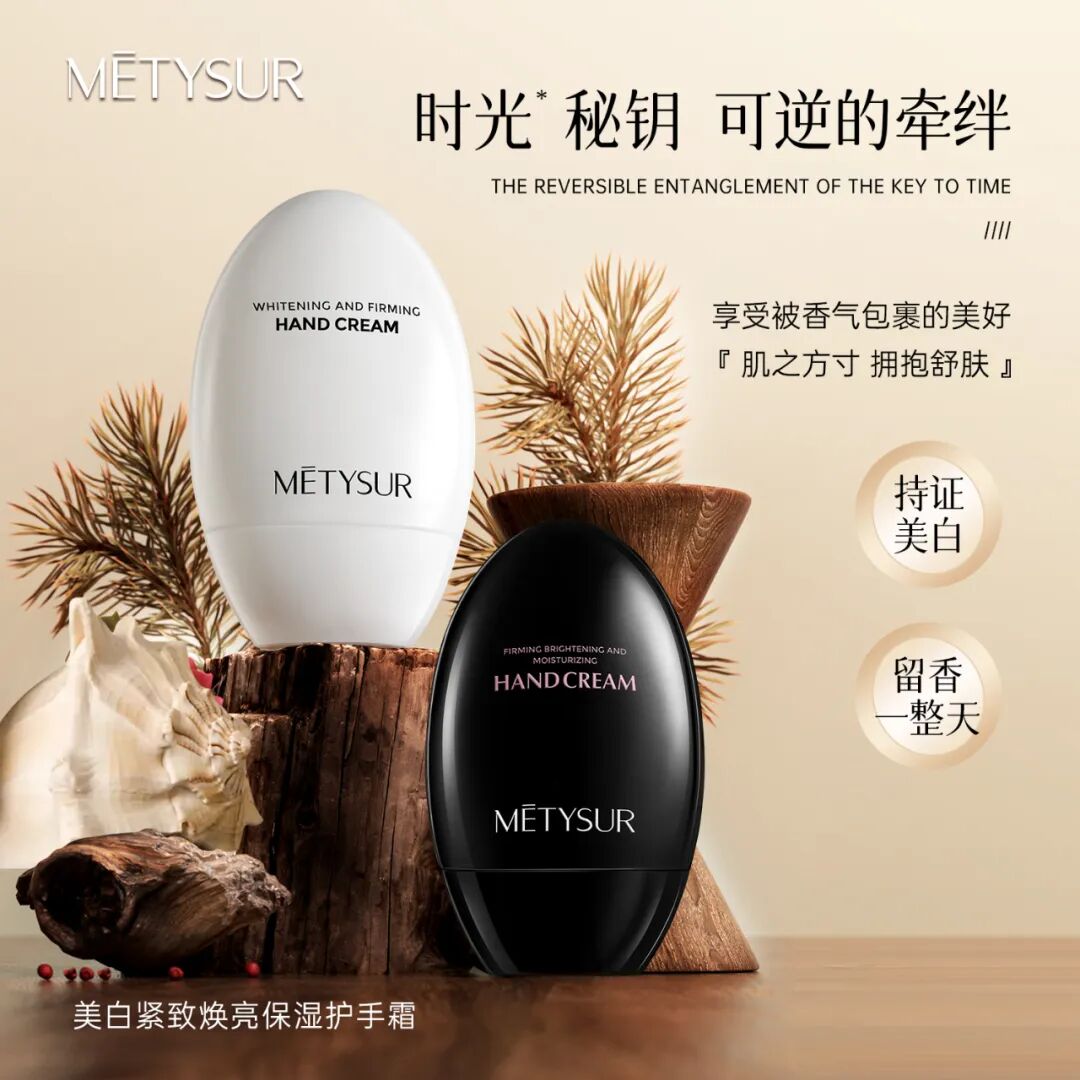 【美白+抗皱+保湿.护手霜】美媞秀美白紧致焕亮补水嫩滑护手霜