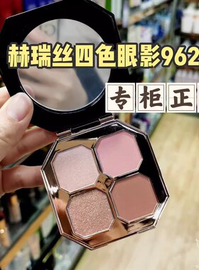 HERES B2UTY赫瑞丝奢彩晶璀四色眼影盘哑光珠光高光大地色初学者