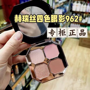 HERES B2UTY赫瑞丝奢彩晶璀四色眼影盘哑光珠光高光大地色初学者