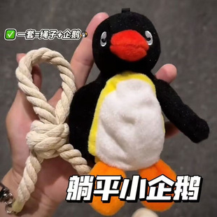 创意趣味搞怪pingu演我的一天摸鱼企鹅吐舌毛绒公仔玩偶呆萌娃娃