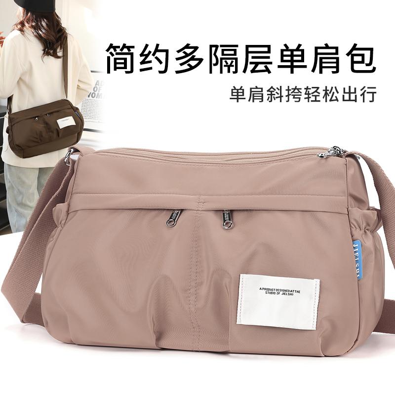 轻便斜挎包女大容量新款多层休闲慵懒风单肩包尼龙布通勤旅行背包