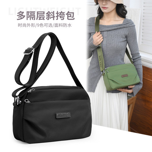 中年妈妈包尼龙帆布小包