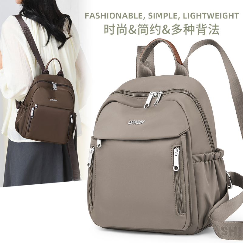 时尚百搭旅行双肩包2024新款