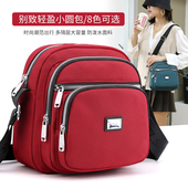 尼龙小包女2024新款 防水牛津布单肩斜挎包韩版 百搭多层手机零钱包