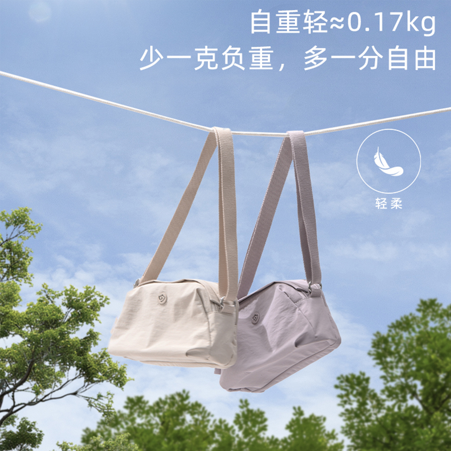 新款时尚百搭斜挎包小包