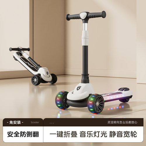 儿童滑板车3到6到12岁以上大童踏板折叠小孩可转弯滑滑溜溜玩具车