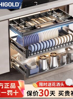 304不锈钢双层碗碟篮拉篮