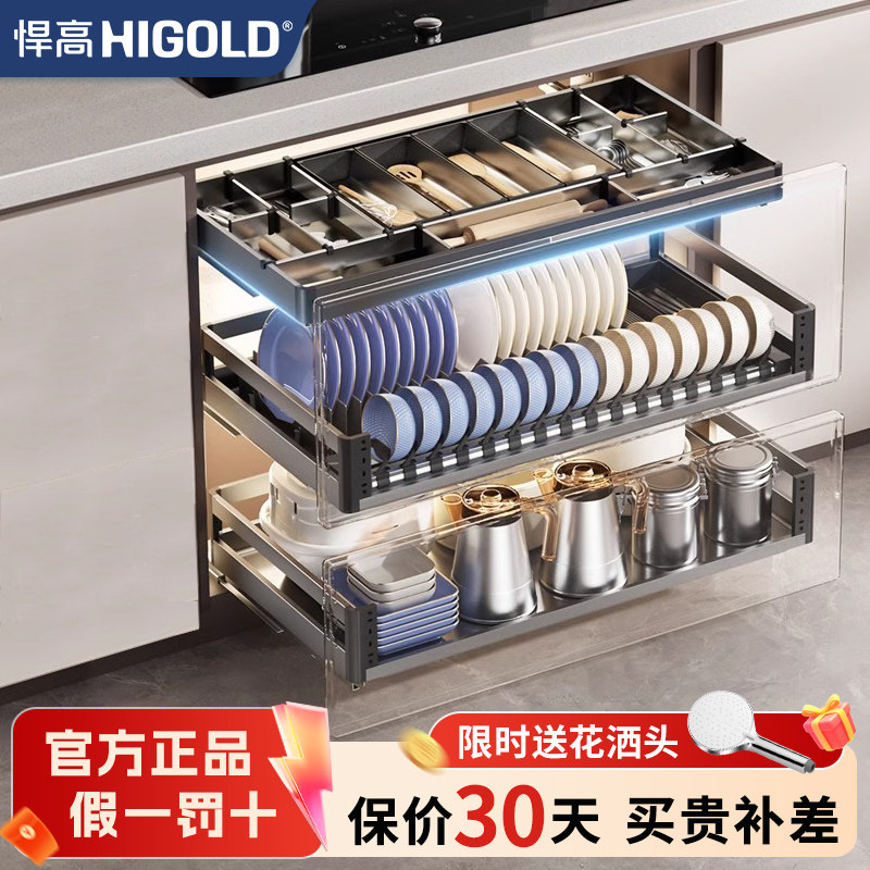 悍高拉篮厨房橱柜304不锈钢碗篮双层抽屉式碗碟架收纳调味料