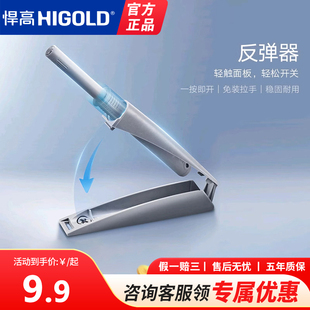 悍高衣橱柜门强磁自反弹器免装拉手抽屉隐形门碰珠按弹器弹簧开门