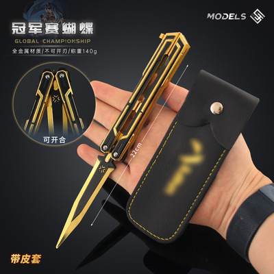 无畏契约周边2025冠军赛蝴蝶模型champions合金折叠玩具苦无礼盒