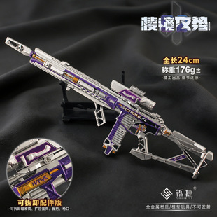 三角洲周边玩具枪皮肤模型M7棱镜攻势S2腾龙死神玫瑰合金可拆卸