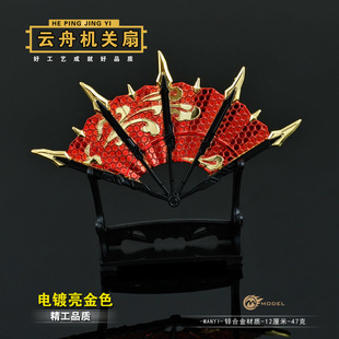 和平吃鸡游戏周边云舟机关扇合金地铁逃生全新传世武器玩具模型