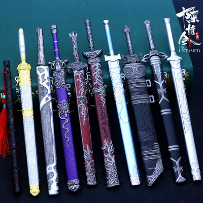 武器挂件晓星尘魏无羡随便剑