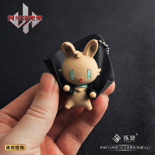 三角洲周边玩具迷你阿米娅兔兔手办公仔3D立体雕刻挂饰钥匙扣挂件